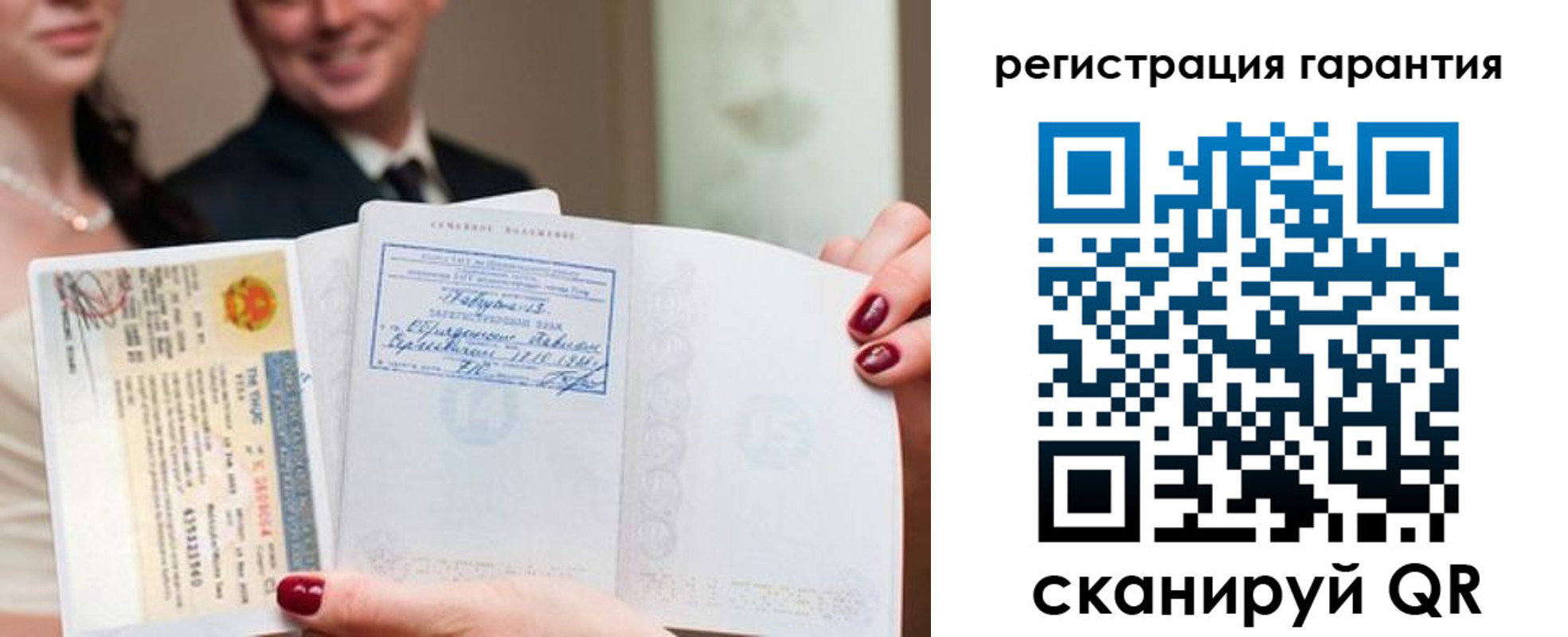 прописка паспорт в Костроме